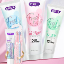 舒客 Saky 牙膏 SK0059 悠净清新益生菌 120g*3(莓莓+薄荷+鲜果)