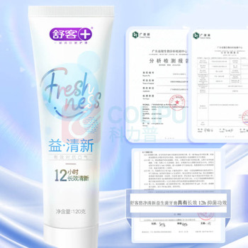 舒客 Saky 牙膏 SK0059 悠净清新益生菌 120g*3(莓莓+薄荷+鲜果)