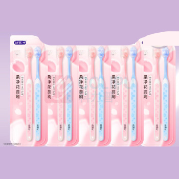 舒客 Saky 牙刷 SK0058 炭丝能量 10支(2支*5)