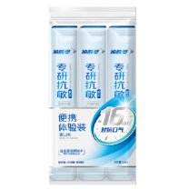 冷酸灵 专研漱口水 薄荷/鲜桃/西柚 12ml/条3条/袋 200袋/箱