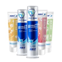 冷酸灵 多效护理牙膏套装5支 620g/套 极地白双重抗敏感泵式牙膏130克*2+固齿护敏牙膏120克*1+清火益齿抗敏感牙膏120克*1+菌衡护敏牙膏120克*1