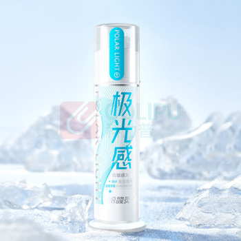 冷酸灵 极光感抗敏感牙膏 (海洋薄荷) 130g/支 48支/箱