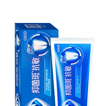冷酸灵 牙膏 抑菌斑抗敏 180g/支 48支/箱