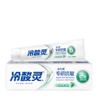 冷酸灵 益生菌牙膏 专研抗敏 140g/支
