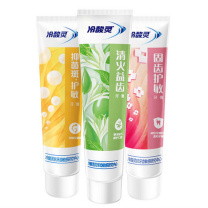 冷酸灵 多效抗敏感牙膏套装 3支装540g 呵护牙龈 抑制牙菌斑