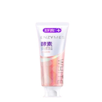 舒客 Saky 美白酵素牙膏 新老包装随机发货 120g 白桃香型