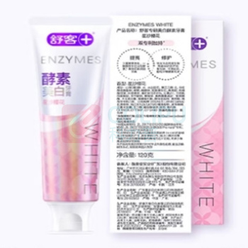 舒客 Saky 天然酵素牙膏 美白牙齿去黄去渍 新老包装随机发 120g 星沙樱花