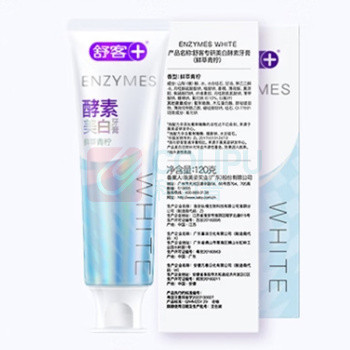 舒客 Saky 天然酵素牙膏 美白牙齿清新口气 新老包装随机发 120g*3支 鲜萃青柠