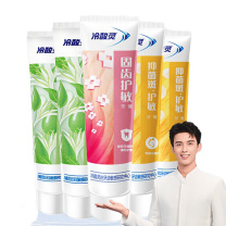 冷酸灵 牙膏(清火120g*2 + 固齿120g+菌衡120g*2) 120g*5支