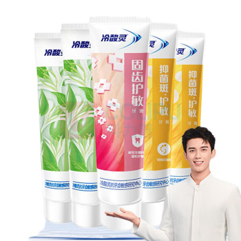 冷酸灵 牙膏(清火120g*2 + 固齿120g+菌衡120g*2) 120g*5支