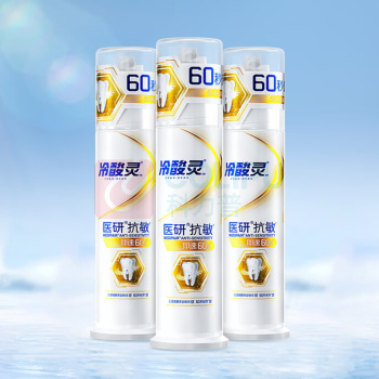 冷酸灵 医研抗敏牙膏(天然薄荷) 120克*3 (白色) 新疆、西藏、内蒙古运费另加