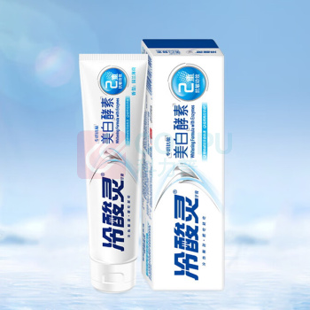冷酸灵 牙膏 专研抗敏美白配方 110g/支
