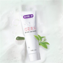 舒客 Saky 牙膏 480g