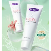 舒客 Saky 红花清火牙膏 120g*2支