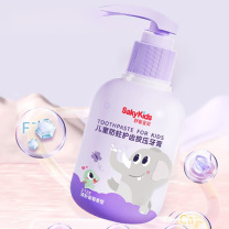 舒客 Saky 儿童防蛀护齿按压牙膏 清新葡萄香型 150g*3
