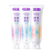 舒客 Saky 美白酵素牙膏 (樱花+白桃+青柠) 120g*3