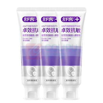 舒客 Saky 卓效抗敏牙膏 120g*3