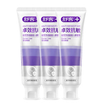 舒客 Saky 卓效抗敏牙膏 120g*3