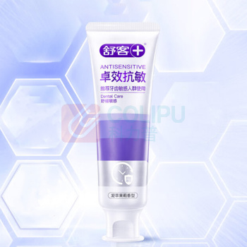 舒客 Saky 卓效抗敏牙膏 120g*3