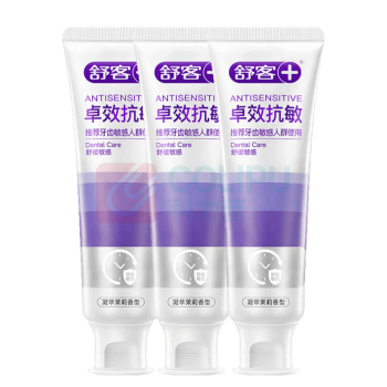 舒客 Saky 卓效抗敏牙膏 120g*3