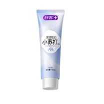 舒客 Saky 小苏打牙膏 160g 深洁炫白 薄荷味 新老包装随机发