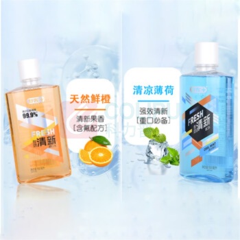 舒客 Saky 专效清新漱口水 500ml 清新薄荷