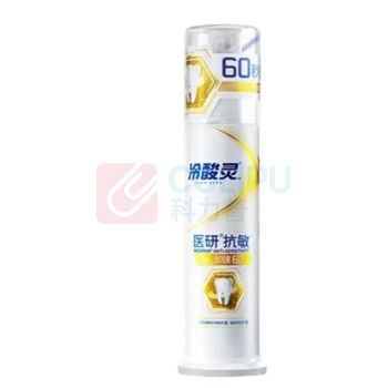 冷酸灵 牙膏 医研60S抗敏泵式 即速抗敏感 120g