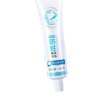 舒客 Saky 防蛀氟素牙膏清新薄荷 140g*2