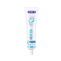 舒客 Saky 牙膏 专效防蛀氟素 140g