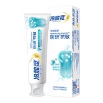 冷酸灵 医研抗敏专效修护牙膏 110g