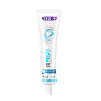 舒客 Saky 专效防蛀氟素牙膏 防蛀固齿清新口气 140g 薄荷味新旧随机发