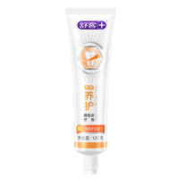 舒客 Saky 专效维他命牙膏 维C护龈清新口气 120g 鲜橙薄荷新旧随机发