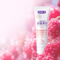 舒客 Saky 牙膏 (莓莓冰茶) 120g 悠净清新益生菌牙膏