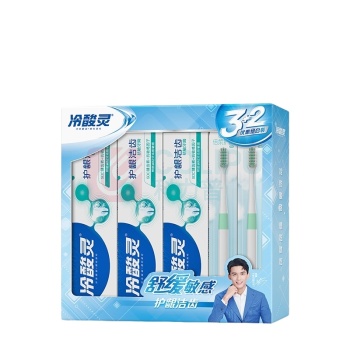 冷酸灵 牙膏 臻选3+2 420g+牙刷2支