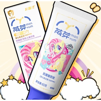 冷酸灵 儿童乳牙期防蛀牙膏(蜜桃味) 60g