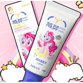冷酸灵 双效奥拉氟防蛀牙膏(草莓味) 60g
