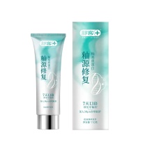 舒客 Saky 釉源修护重组蛋白抗敏牙膏 7天修护牙龈 敏感牙齿 110g 松涧薄荷香