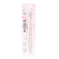 舒客 Saky 高密卓效净白牙刷单支装 WHS-GM01