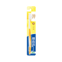 狮王 Lion 牙刷 细齿洁弹力护龈 1支 (颜色随机)