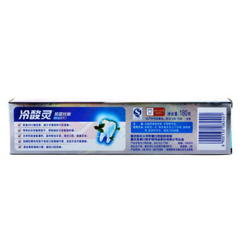 冷酸灵 防菌抗敏牙膏 180g  护理牙龈防菌抗敏 清新口气 180g * 1支