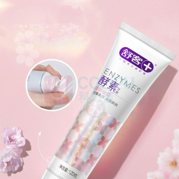 舒客 Saky 精研亮白酵素牙膏(漫舞樱花) 120g 