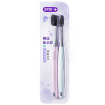 舒客 Saky 炭丝能量牙刷买一送一 双支装 