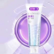 舒客 Saky 法国酵素牙膏(鲜萃青柠) 120g 一个