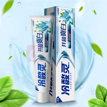 冷酸灵 井盐爽白双重抗过敏牙膏 170g 