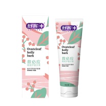 舒客 Saky 救必应牙膏 LM00078 120g  (牙龈灭火器)