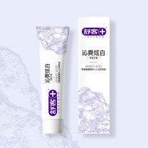 舒客 Saky 牙膏 LM00076 138g  沁爽炫白双氨基酸精华火山珍珠岩修复