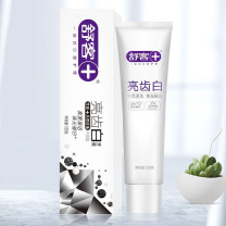 舒客 Saky 牙膏 120g 亮齿白  (竹炭+天然珍珠)