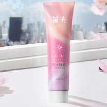 舒客 Saky 流光酵素亮白牙膏 SK0009 120g (樱花绽放)