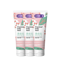 舒客 Saky 救必应精致护龈牙膏 SK0006 120g*3 (牙龈灭火器)