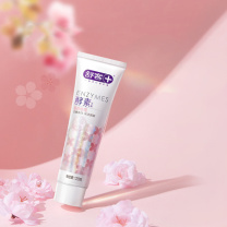 舒客 Saky 精研亮白酵素牙膏 SK0007 120g (漫舞樱花)